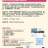 【168工作内推】Markham数字设备供应商请Marketing Specialist 1名