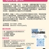 【168工作内推】Mississauga模具公司请Project Engineer 1名