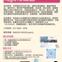 【168工作内推】Markham跨境供应链请Freight Forwarder 1名