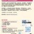 【168工作内推】Scarborough贸易公司请Senior Bookkeeper 1名
