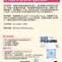 【168工作内推】Etobicoke金融科技公司请AI-Native Growth Operator 1名
