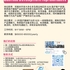 【168工作内推】North York医疗器械公司请Business Development Representative 1名