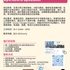 【168工作内推】Markham跨境服务平台请 Operations Specialist 1名