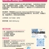 【168工作内推】Scarborough家装设计公司请Interior Designer 1名