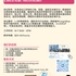 【168工作内推】Scarborough国际货运代理公司请Logistics Coordinator 1名