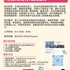 【168工作内推】Scarborough电商平台请Procurement Assistant 1名