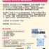 【168工作内推】Scarborough食品公司请Quality Control Specialist1名
