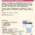 【168工作内推】Mississauga材料制造公司请Client Account Specialist 1名