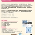 【168工作内推】Etobicoke餐饮公司请Bookkeeper 1名