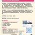 【168工作内推】North York美容器械供应商请Warehouse Specialist 1名