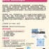 【168工作内推】Scarborough建材公司请Senior Bookkeeper 1名
