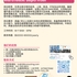 【168工作内推】Markham零售公司请Warehouse Supervisor 1名