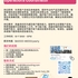 【168工作内推】Markham金融公司请Operations Coordinator 1名