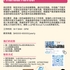 【168工作内推】Mississauga金融保险公司请Financial Advisor 1名