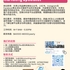 【168工作内推】Etobicoke门窗制造集团请Marketing Specialist 1名