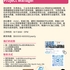 【168工作内推】Mississauga暖通工程公司请Project Manager 1名