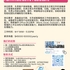 【168工作内推】Thornhill保险经纪公司请Administrative Assistant 1名
