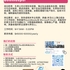 【168工作内推】Markham建筑材料公司请Bookkeeper 1名