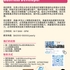 【168工作内推】Markham食品供应链请Business Developer 1名