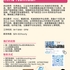 【168工作内推】Mississauga暖通与建筑服务公司请HVAC Technician 1名