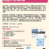 【168工作内推】Mississauga国际货运代理公司请Freight Forwarder 1名