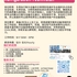 【168工作内推】Markham制冷工程公司请Refrigeration Technician 1名