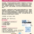 【168工作内推】Markham建筑工程公司请Project Coordinator 1名