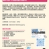 【168工作内推】Etobicoke工程公司请Senior Accountant 1名