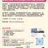 【168工作内推】Downtown互联网外卖平台请Business Development Specialist 1名