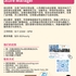 【168工作内推】North York室内娱乐品牌请Store Manager 1名