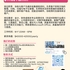 【168工作内推】North York财税事务所请Office Admin 1名