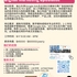 【168工作内推】Vaughan箱包供应商请Digital Marketing Specialist 1名