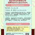 【168岗位】Markham保险公司诚聘Admin Assistant