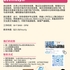 【168工作内推】Scarborough电商平台请Bookkeeper 1名