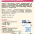 【168工作内推】Oakville大型连锁超市请Merchandising Assistant 1名