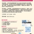 【168工作内推】Richmond Hill餐饮连锁公司请Executive Assistant 1名