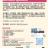 【168工作内推】Etobicoke建材供应商请B2B Sales Specialist 1名