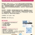 【168工作内推】Markham零售百货品牌请Marketing Specialist 1名