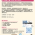 【168工作内推】New market工业包装材料公司请Shipping Coordinator 1名