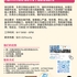 【168工作内推】Oakville连锁超市总部请Administrative Assistant 1名