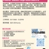 【168工作内推】Scarborough拍卖公司请Indoor Sales Representative 1名