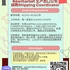 【168岗位】Newmarket生产出口公司诚聘Shipping Coordinator