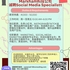 【168岗位】Markham科技公司诚聘Social Media Specialist