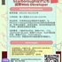 【168岗位】Scarborough设计公司诚聘Web Developer