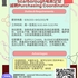 【168岗位】Scarborough电商企业诚聘Purchasing Coordinator