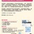 【168工作内推】Richmond Hill私立高中请Administrative Assistant 1名