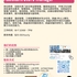 【168工作内推】Toronto餐饮连锁品牌请Assistant Store Manager多名