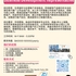 【168工作内推】Richmond Hill食品贸易公司请Business Development Representative 1名