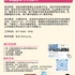 【168工作内推】Markham软件科技集团请IT Support Intern 1名