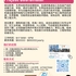 【168工作内推】Scarborough生鲜食品集团请Project Coordinator 1名